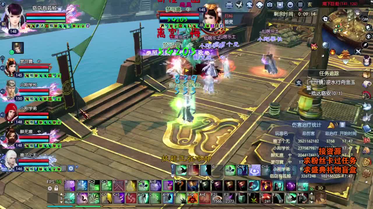 求粉丝卡~~ 第6段