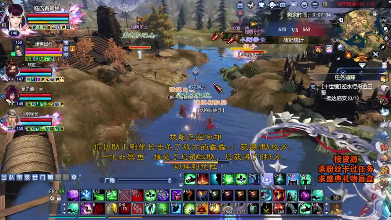 求粉丝卡~~ 第8段