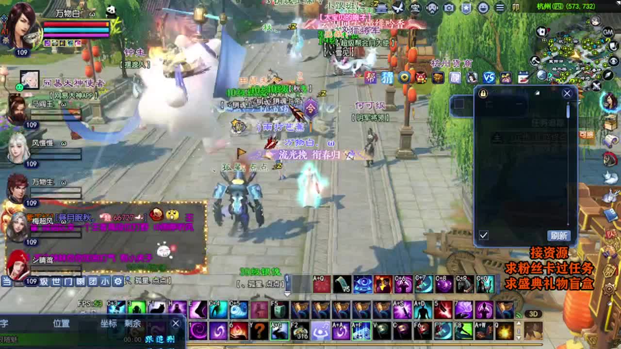 求粉丝卡~~ 第11段