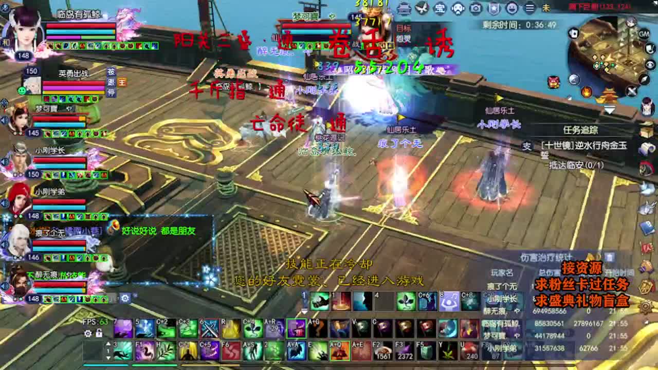 求粉丝卡~~ 第12段