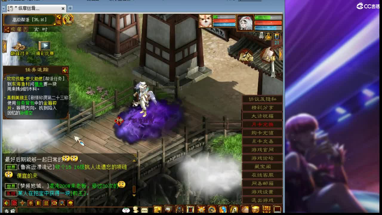 估价配装专业细心的主播 第6段