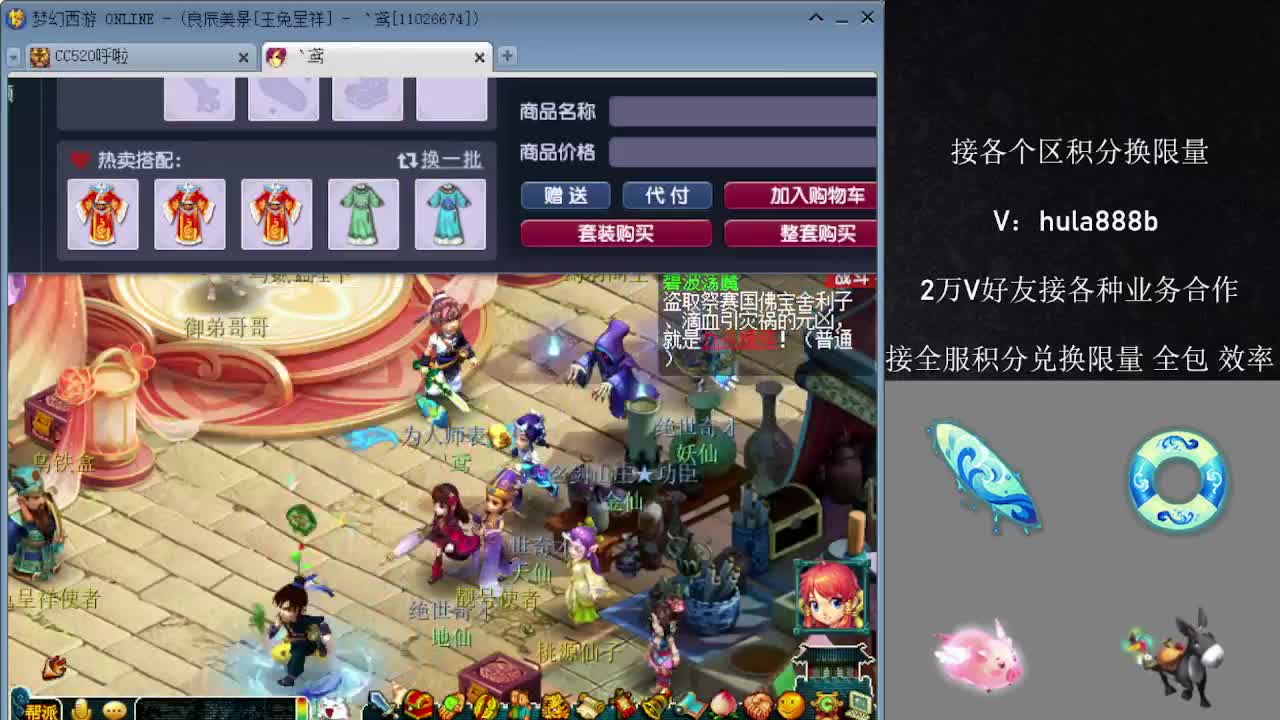 接积分换限量 效率 优惠 第8段