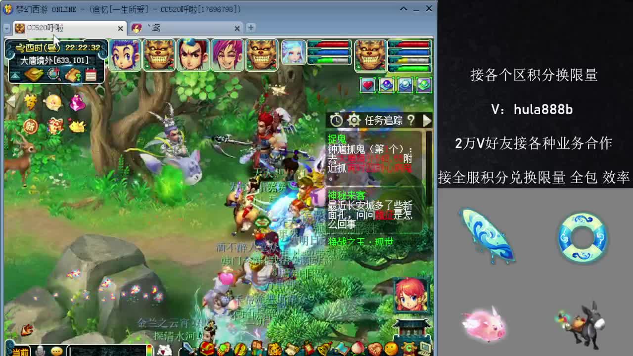 接积分换限量 效率 优惠 第11段