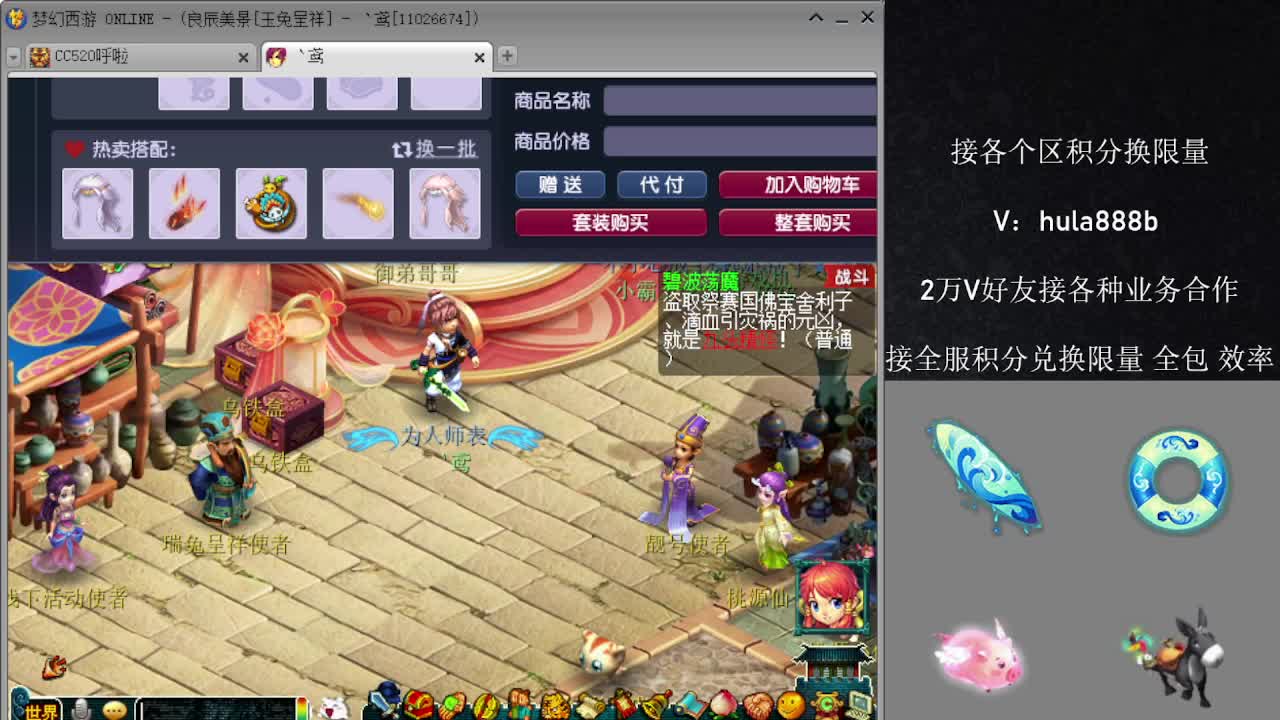 接积分换限量 效率 优惠 第12段