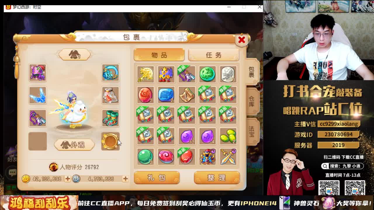 承接所有资源 第4段