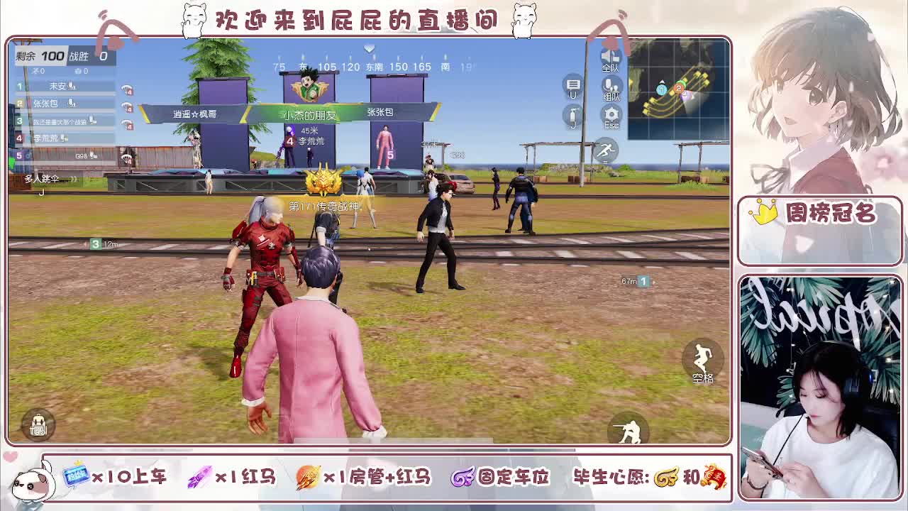 哈哈哈哈哈哈哈 第2段