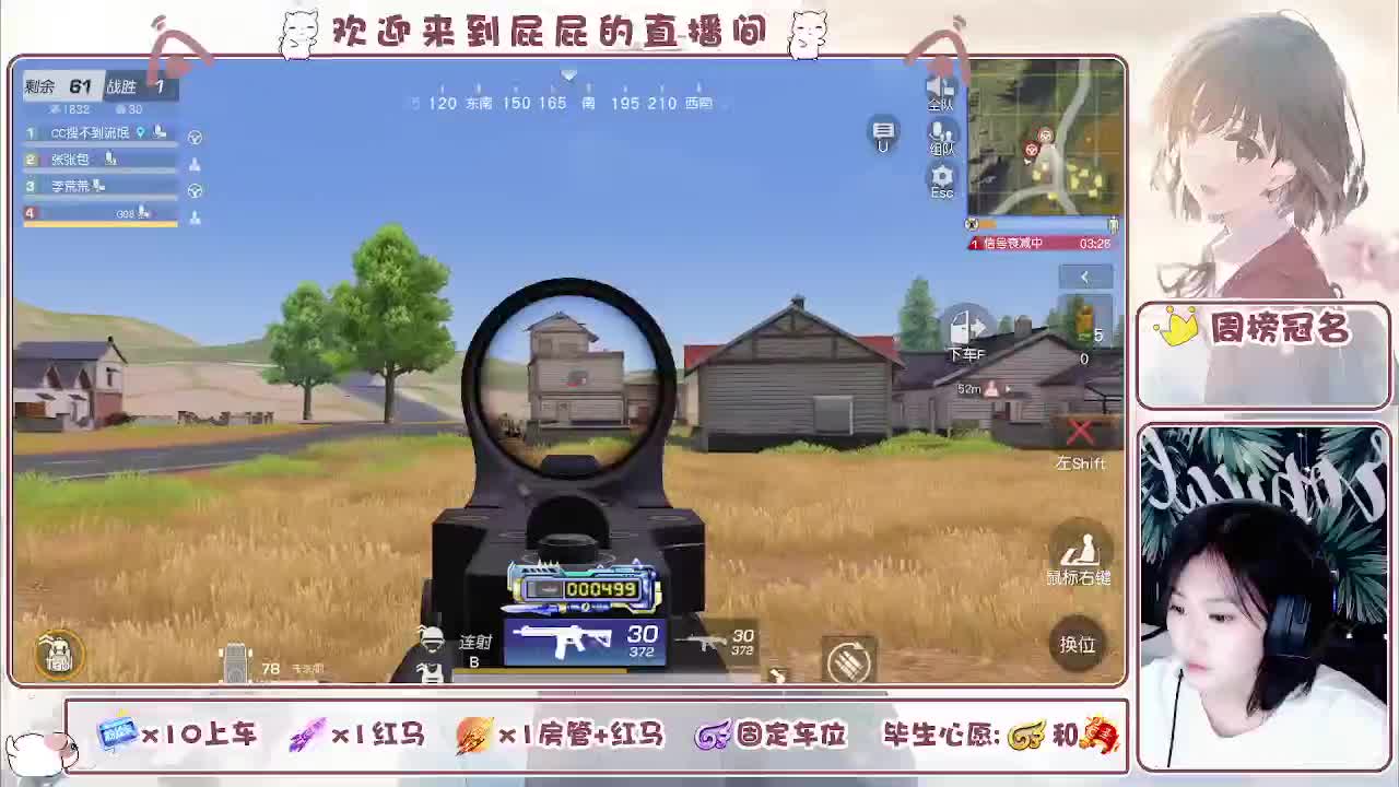 哈哈哈哈哈哈哈 第5段