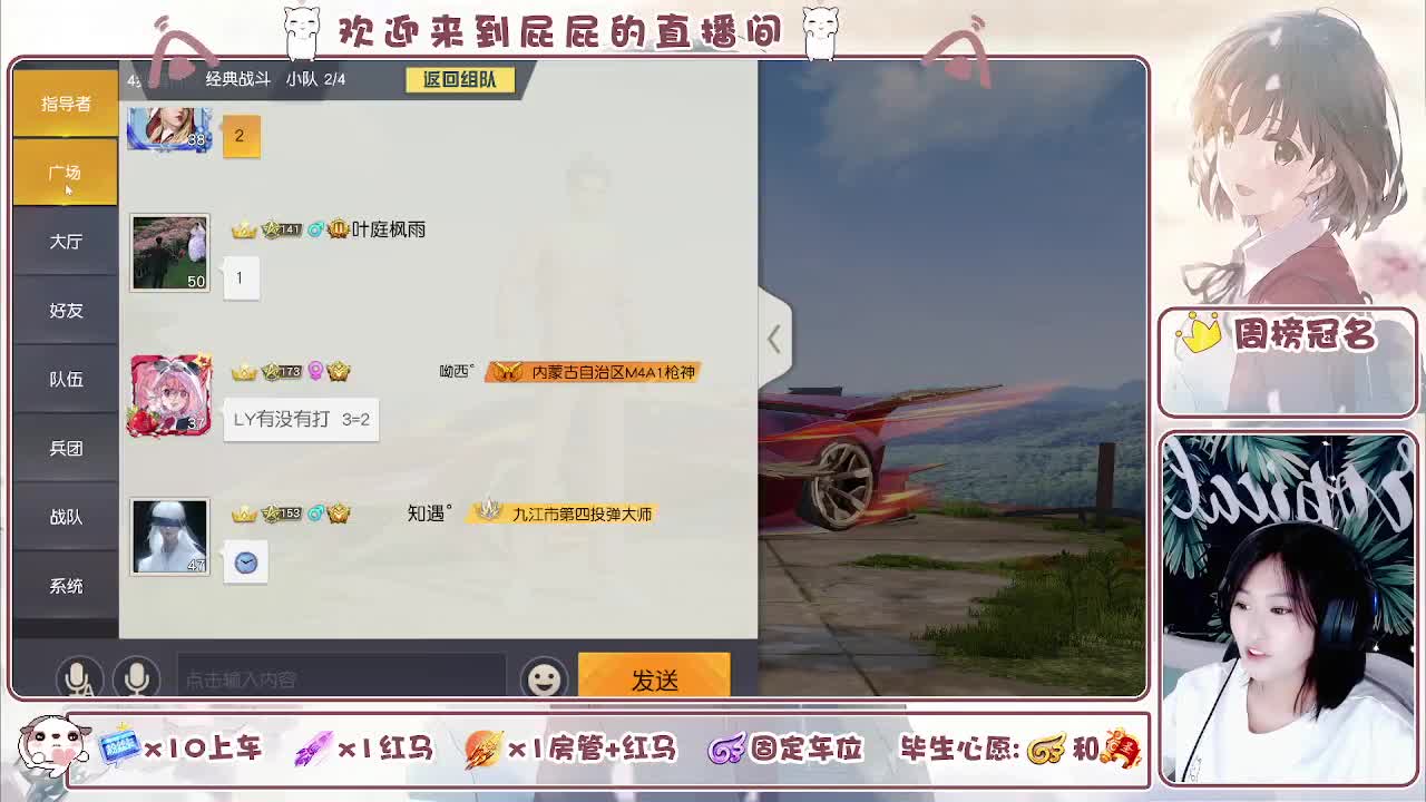 哈哈哈哈哈哈哈 第6段