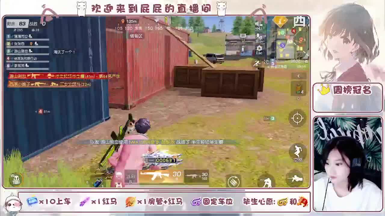 哈哈哈哈哈哈哈 第9段