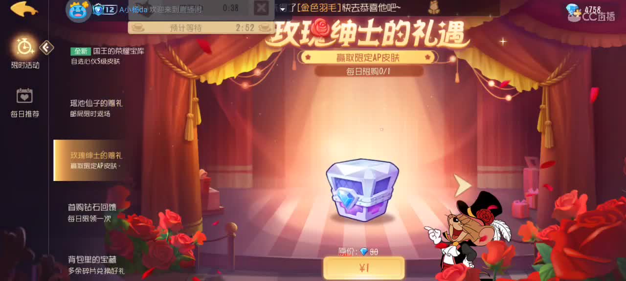 打单中 第1段