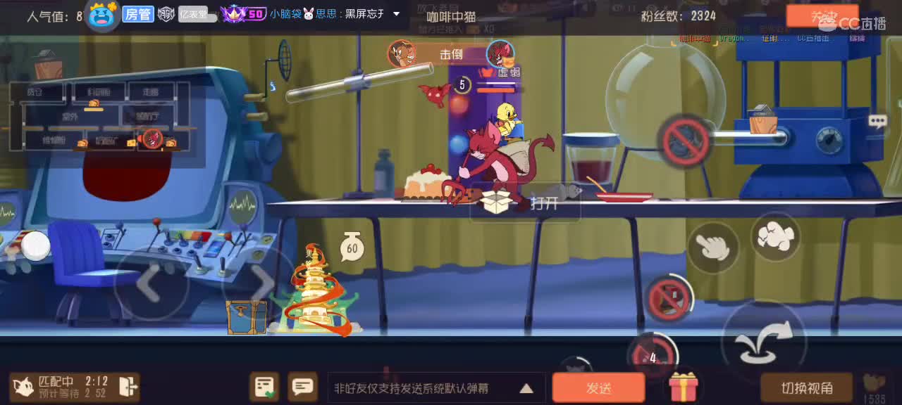 打单中 第2段