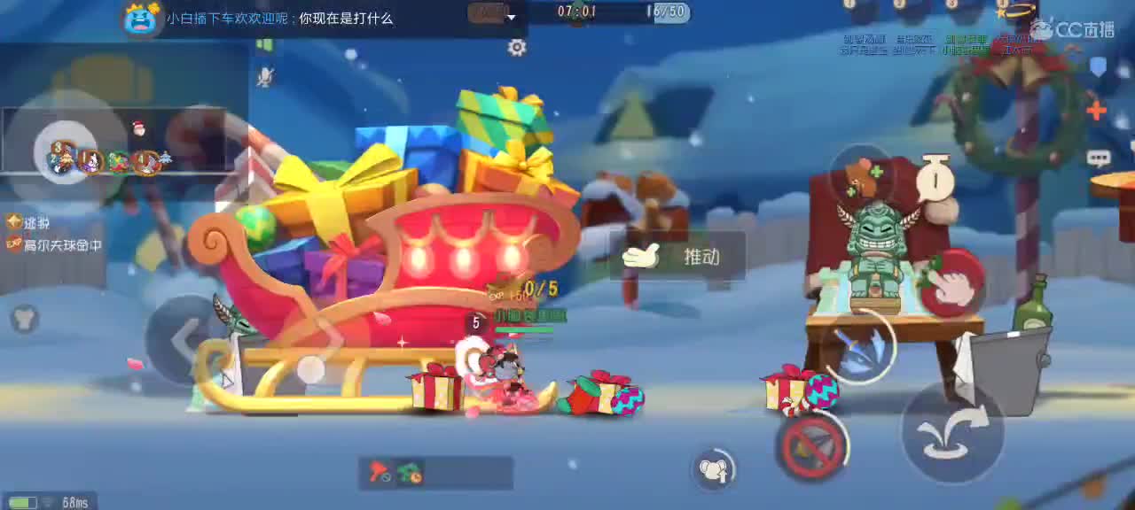 打单中 第4段