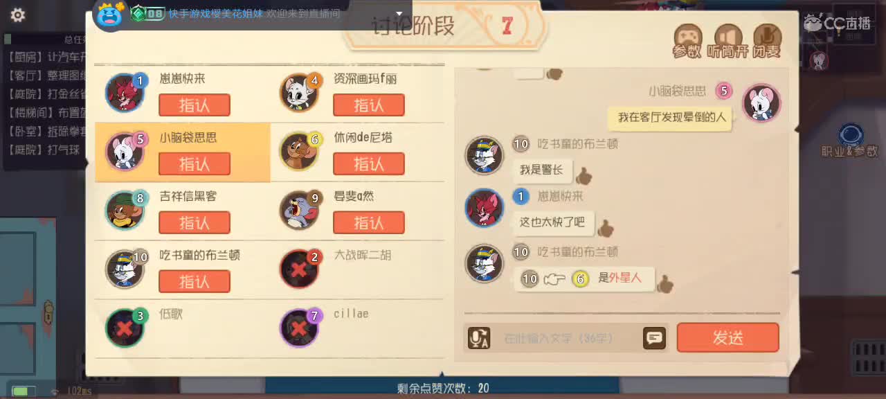 打单中 第5段