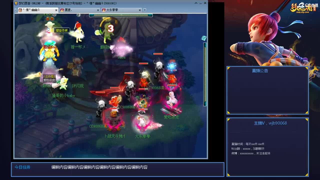 175PK主播日常 第2段