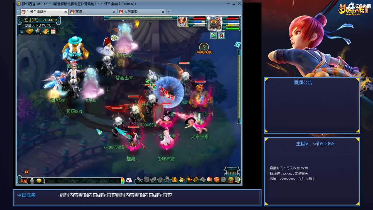 175PK主播日常 第5段