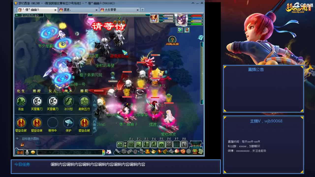 175PK主播日常 第7段