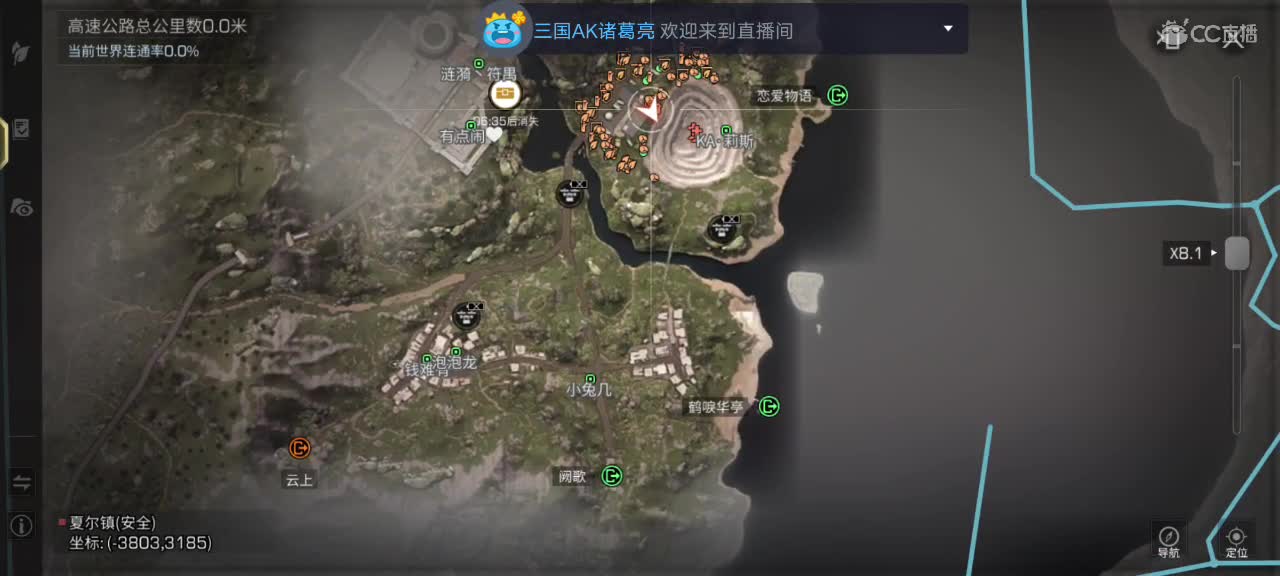 30换两套CC时装秒到 第1段