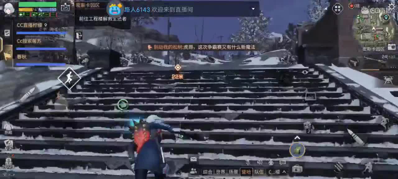 30换两套CC时装秒到 第4段