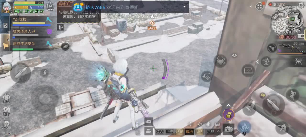 30换两套CC时装秒到 第5段