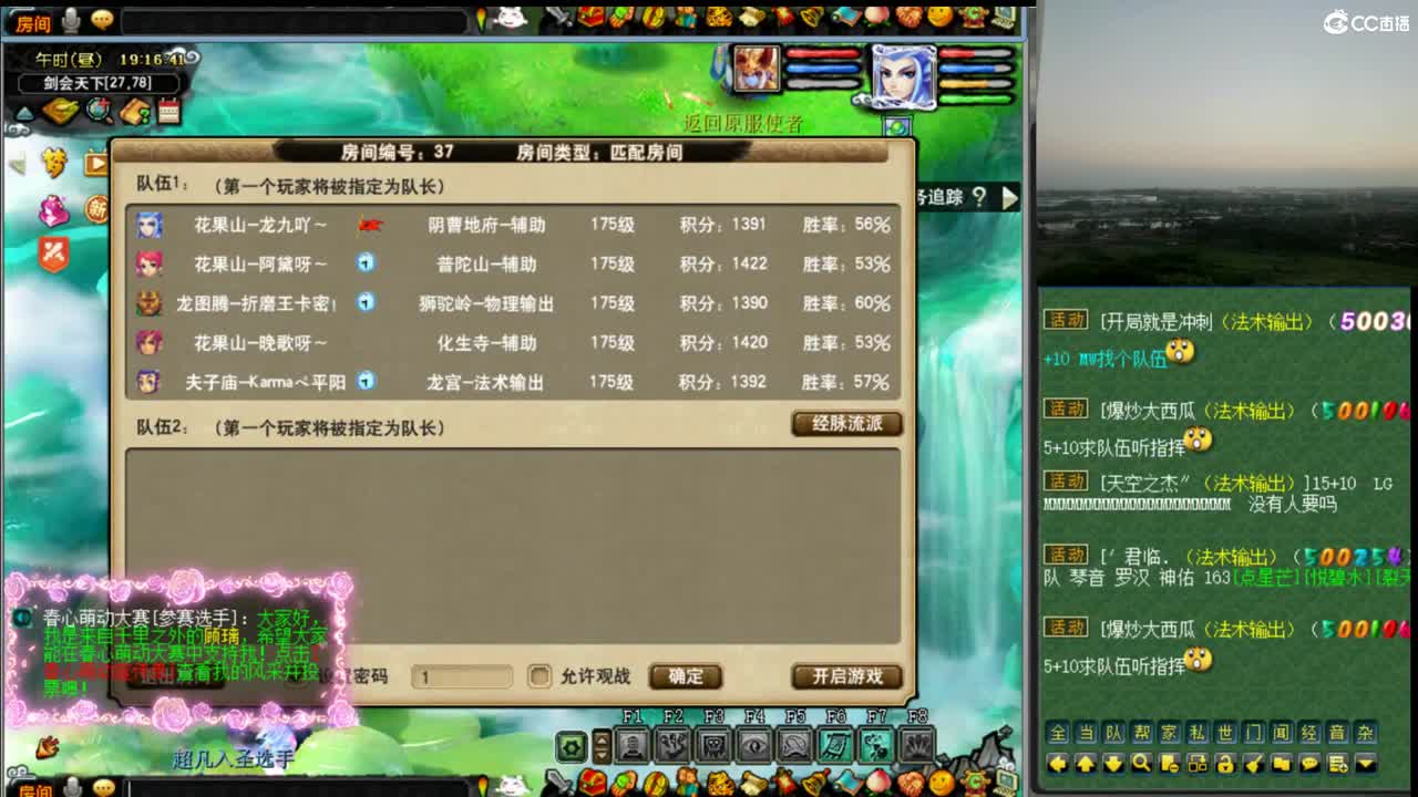 【剑会】卡密狮驼+平阳LG 第1段