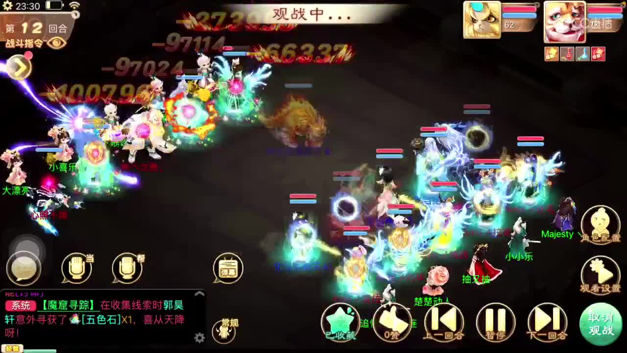出差直播的第七天… 第6段
