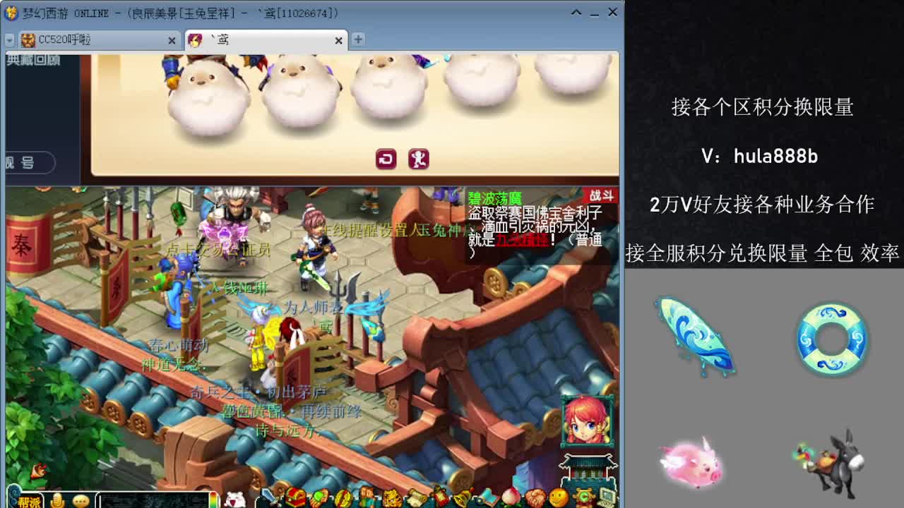 接积分换限量 效率 优惠 第2段