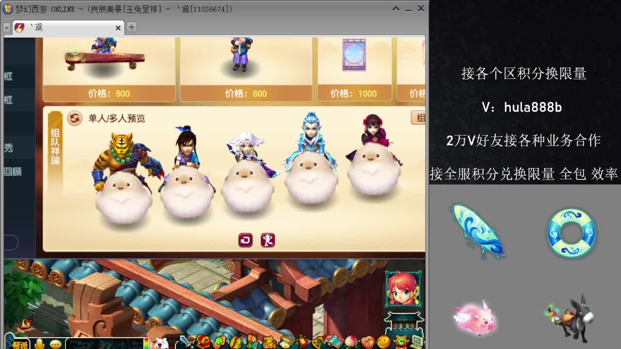 接积分换限量 效率 优惠 第3段