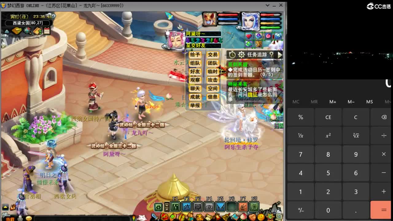 【剑会】卡密狮驼+平阳LG 第10段