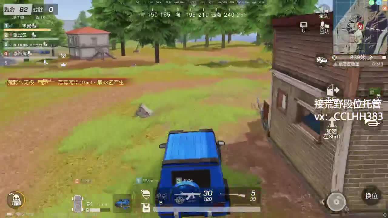 别这样！ 第3段