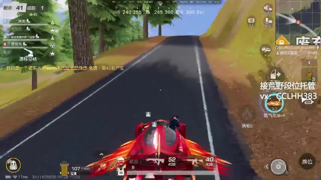 别这样！ 第4段