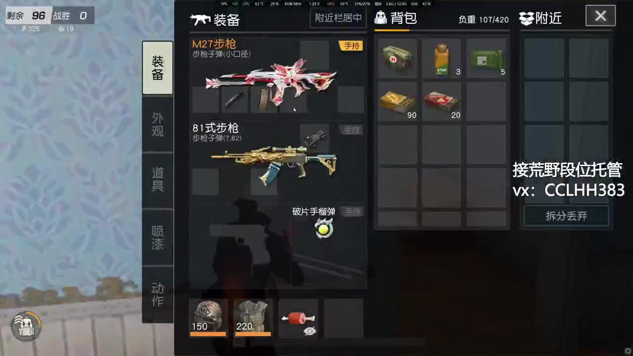 别这样！ 第6段