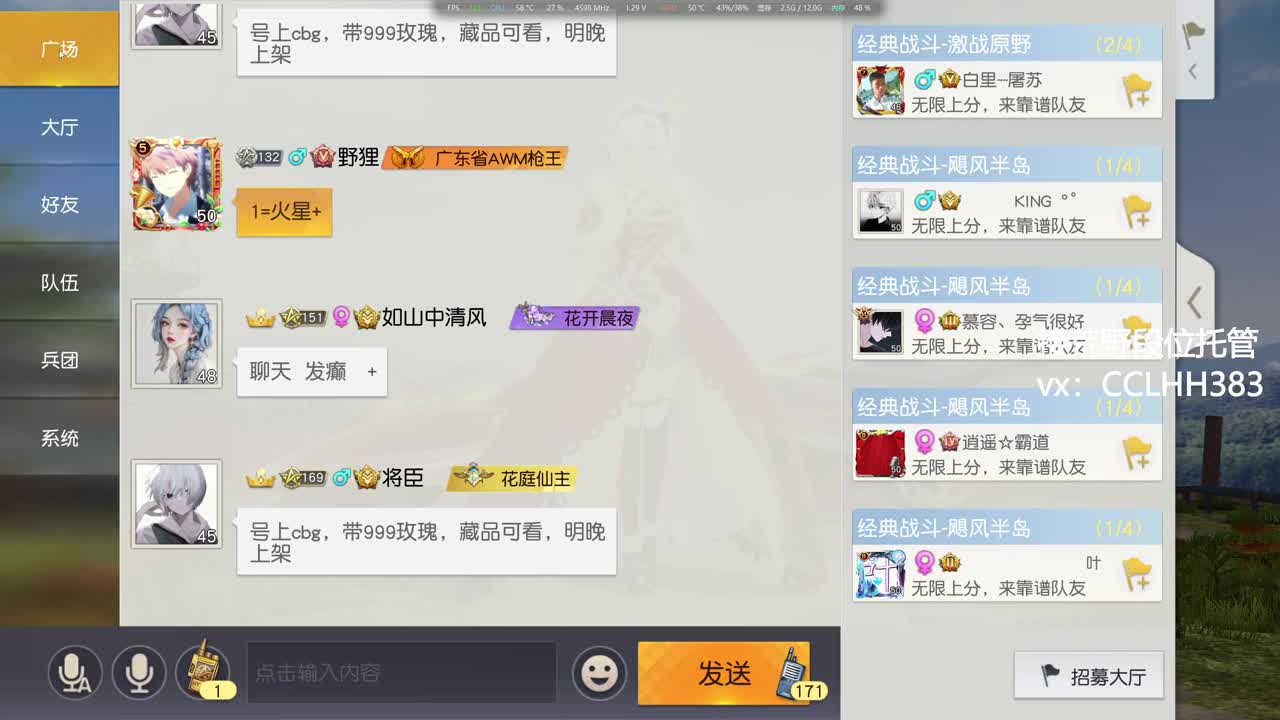 别这样！ 第7段