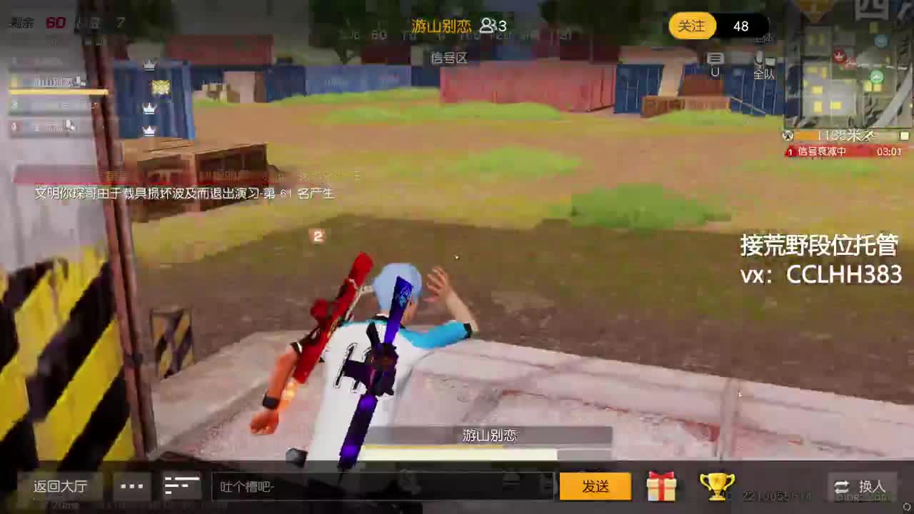 别这样！ 第9段