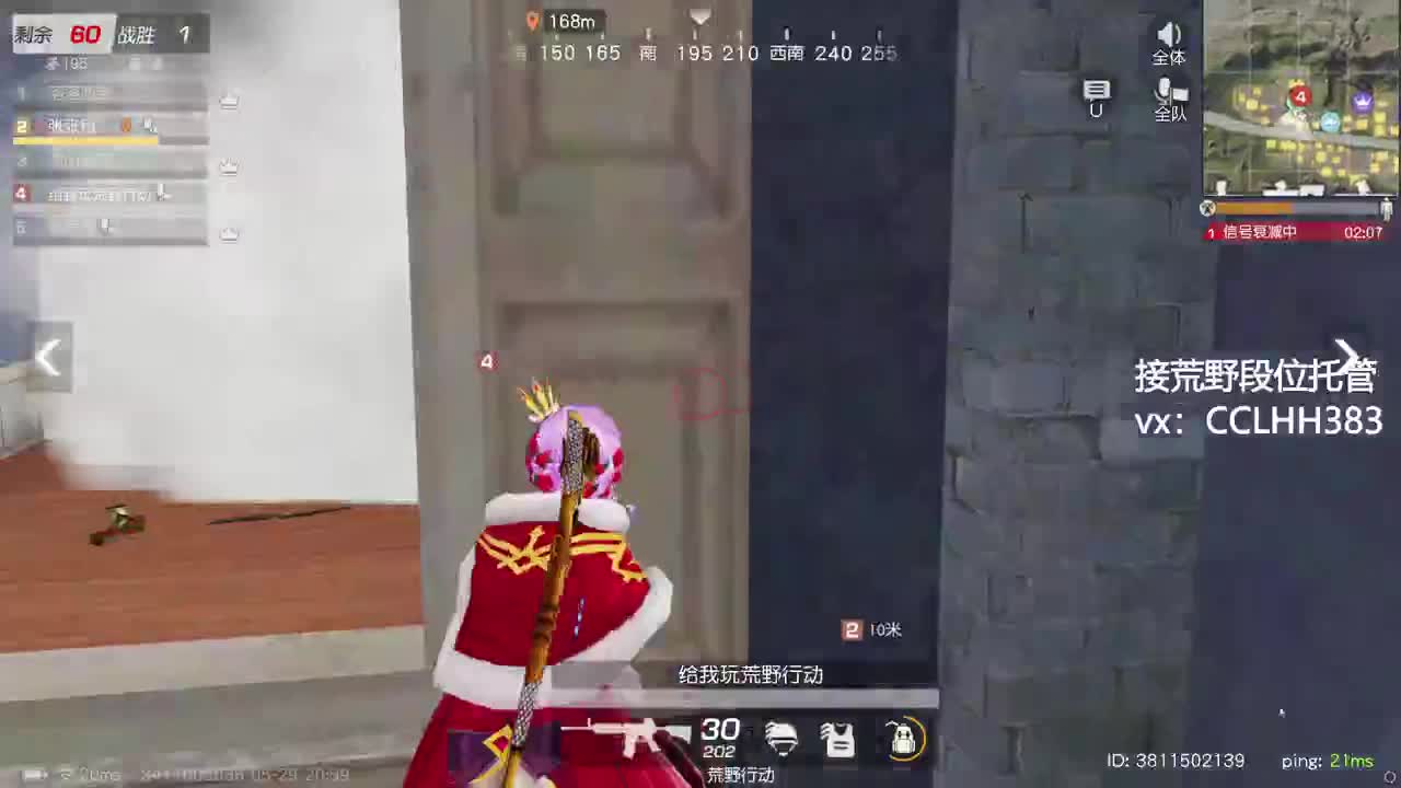 别这样！ 第10段