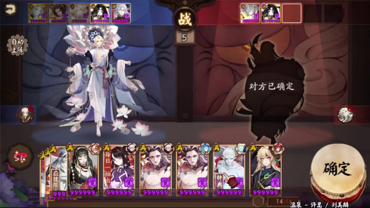 ban禅轻松上分教学！ 第5段