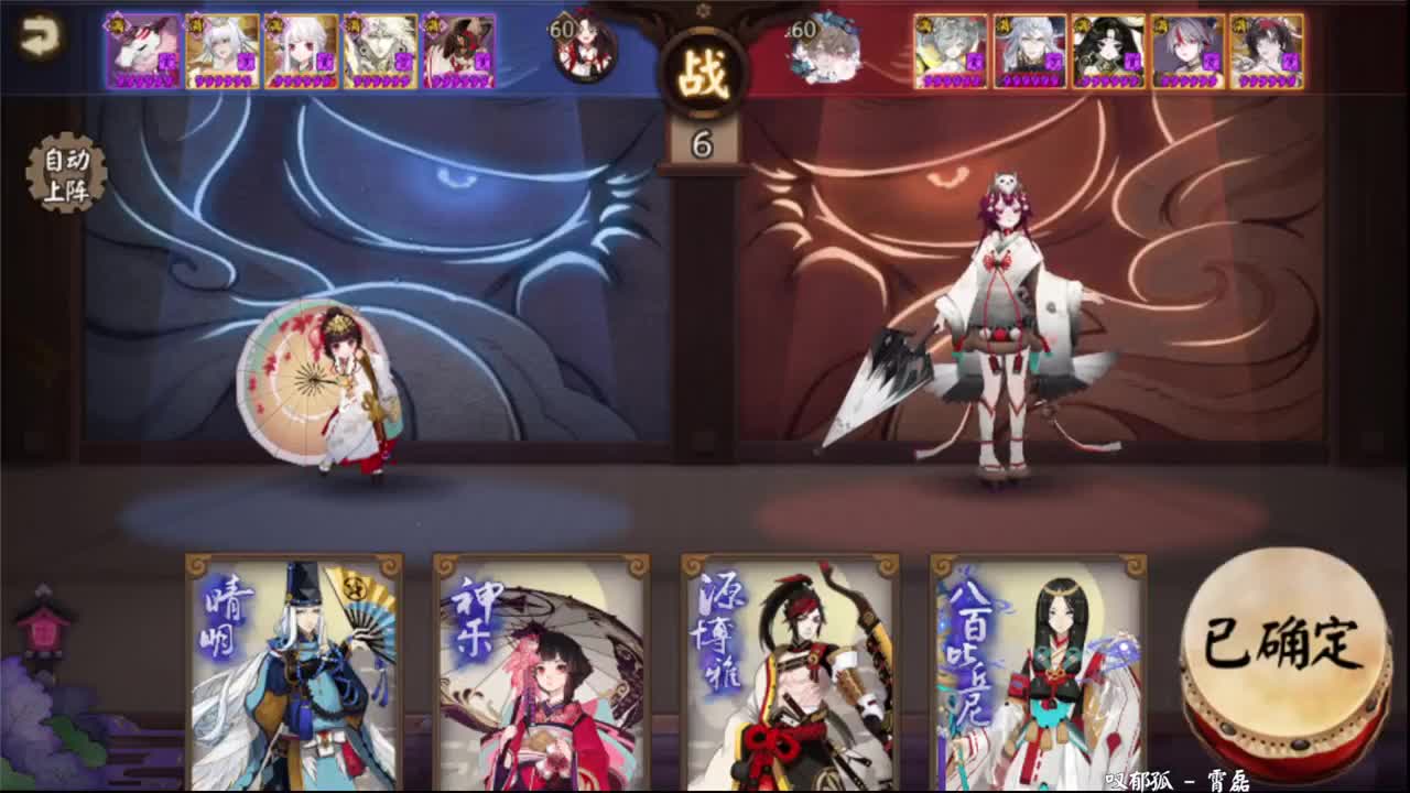 ban禅轻松上分教学！ 第9段