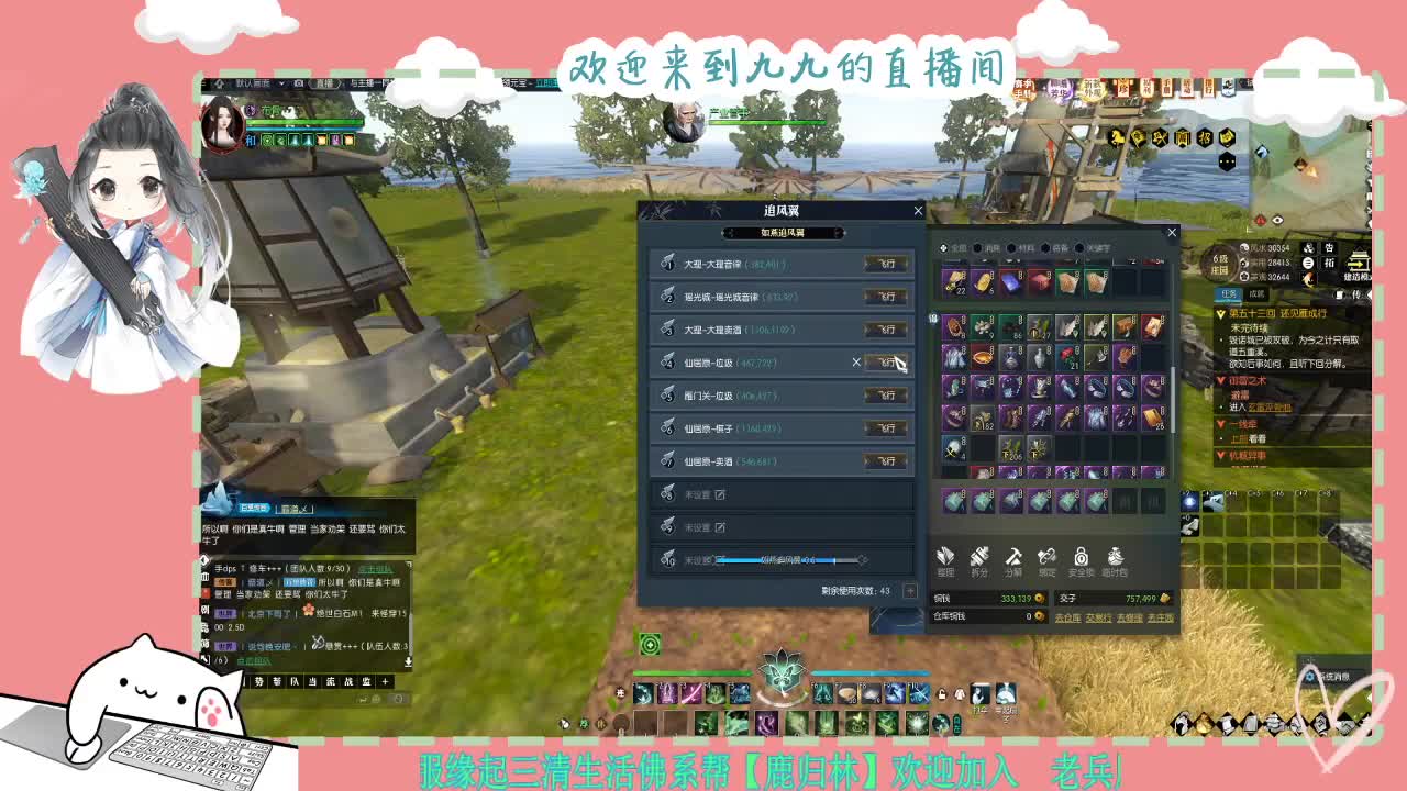 铛铛铛~ 第1段