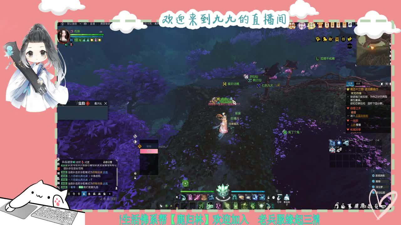 铛铛铛~ 第2段