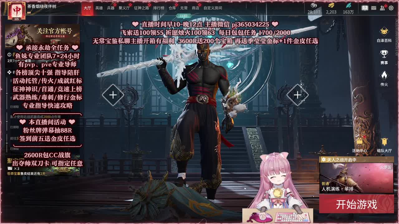 24小时接各种，接单就打~ 第1段