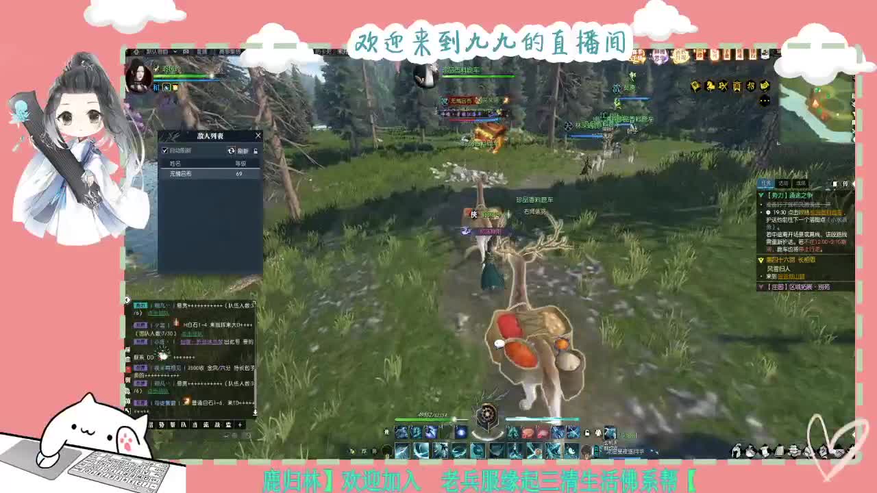 铛铛铛~ 第5段