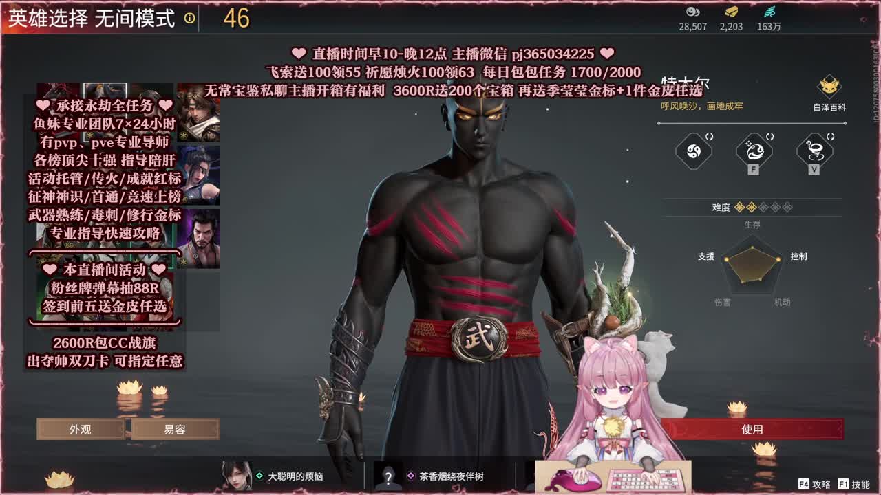 24小时接各种，接单就打~ 第2段