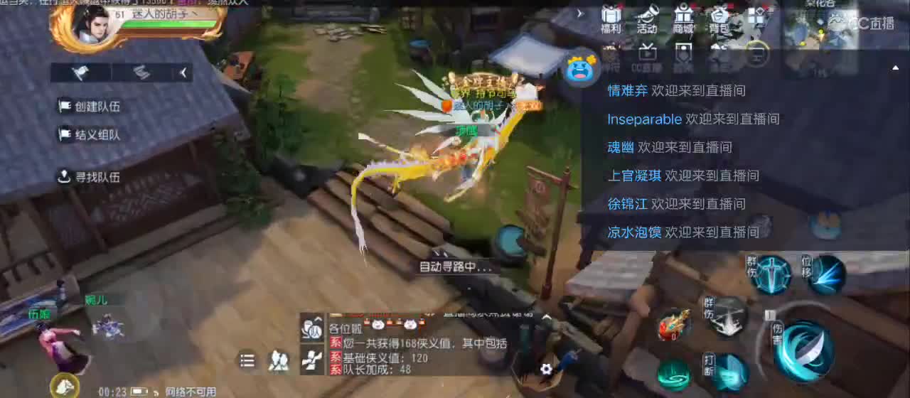 免费送点赞支持一下【谢谢大家】 第2段