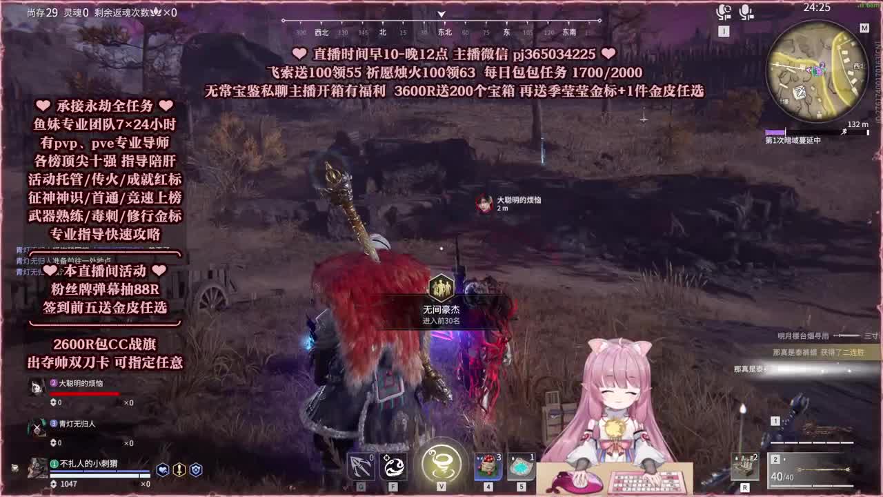 24小时接各种，接单就打~ 第5段
