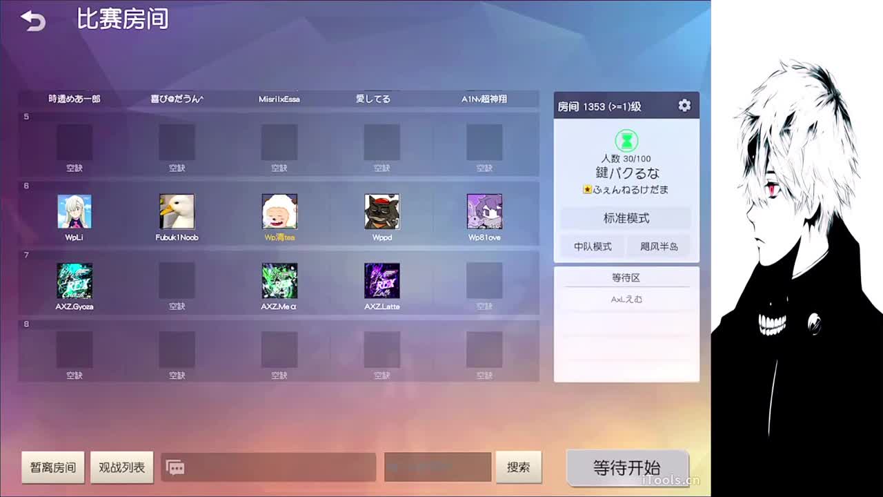 好困 第6段