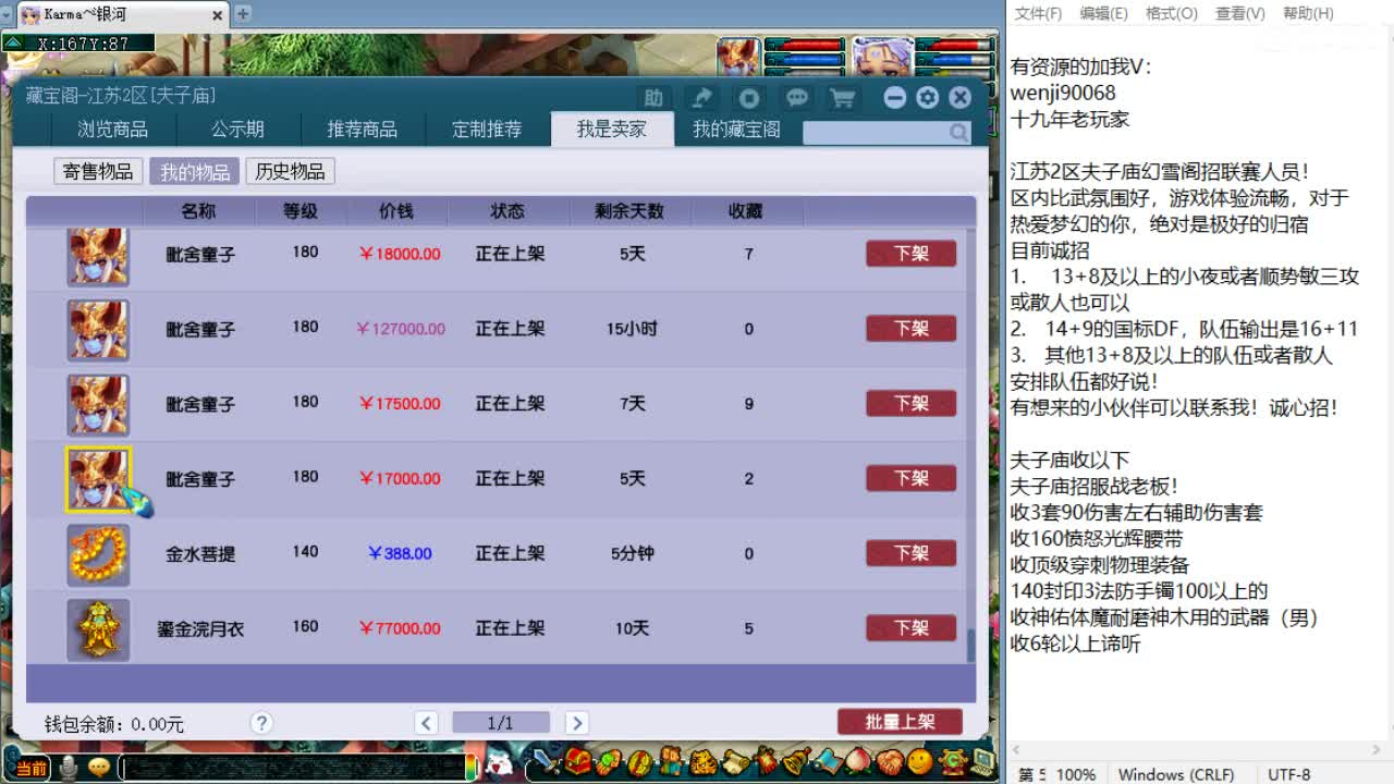 周一剑会日！ 第1段