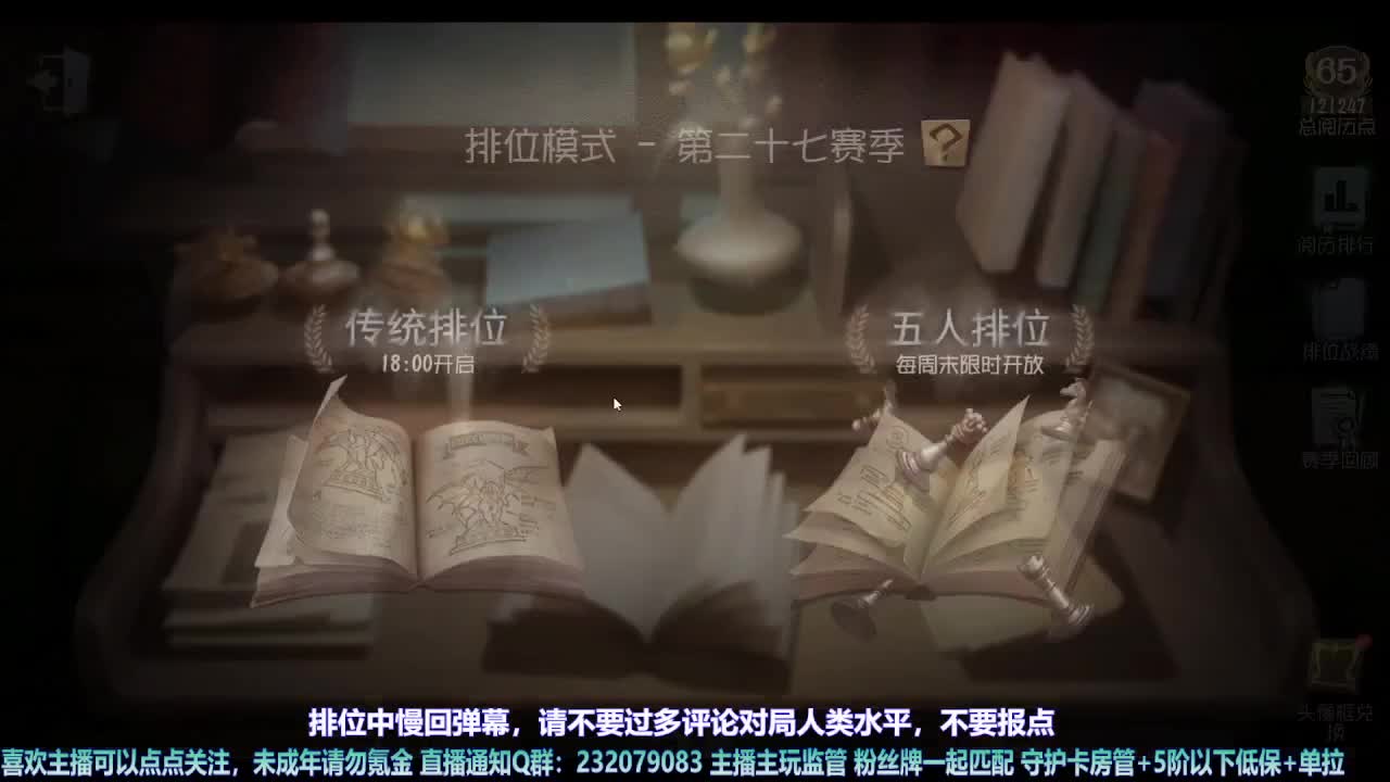 【宵白】月底的肝神上线 第1段
