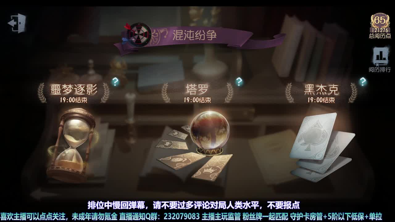 【宵白】月底的肝神上线 第2段
