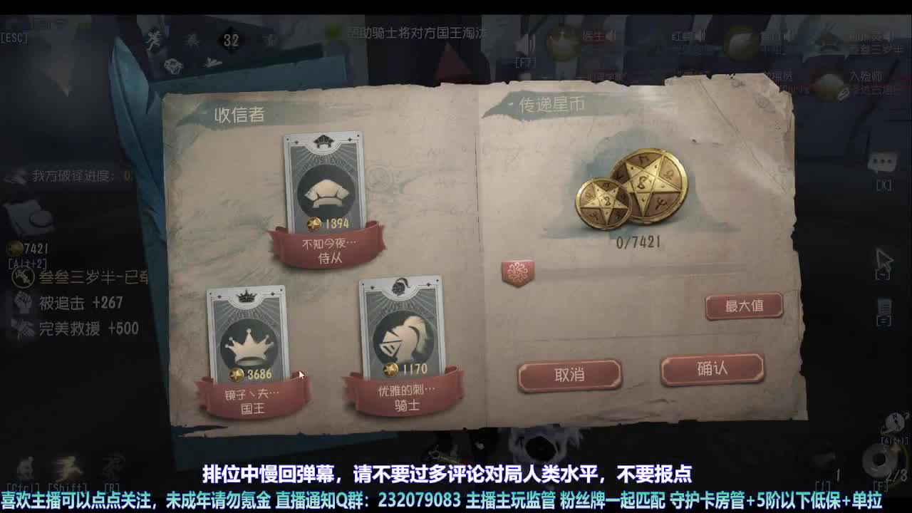 【宵白】月底的肝神上线 第3段