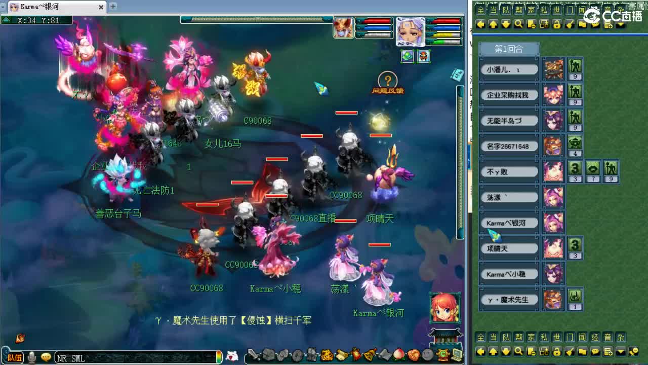 周一剑会日！ 第5段