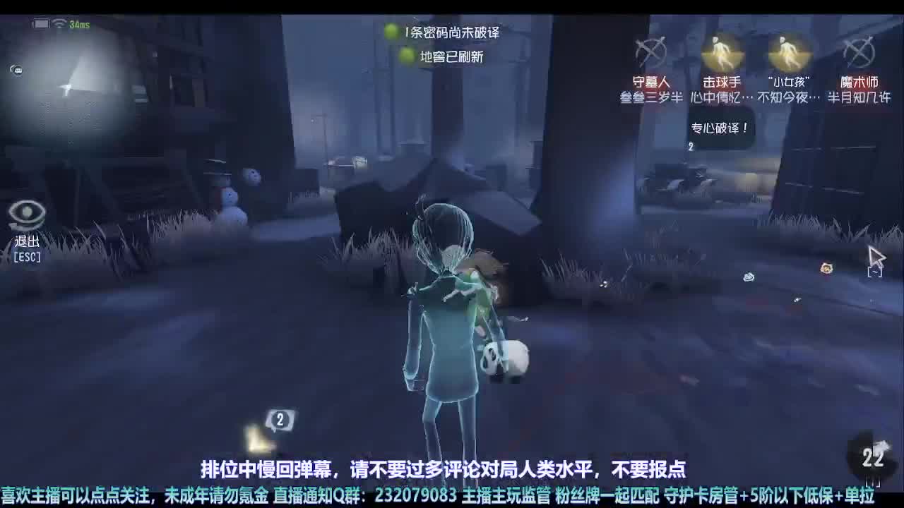 【宵白】月底的肝神上线 第4段